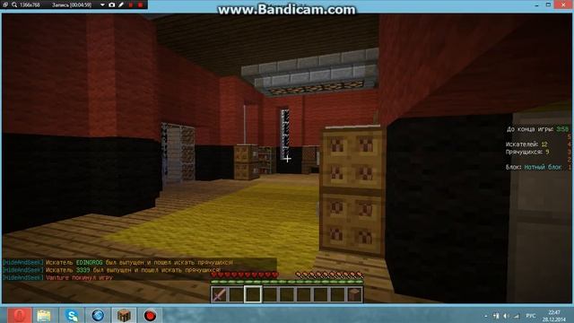 Прятки в майнкрафт №2 подсказки в чат смотреть онлайн