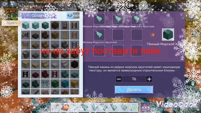 (blockman go) скай блок дюп на денги смотреть онлайн