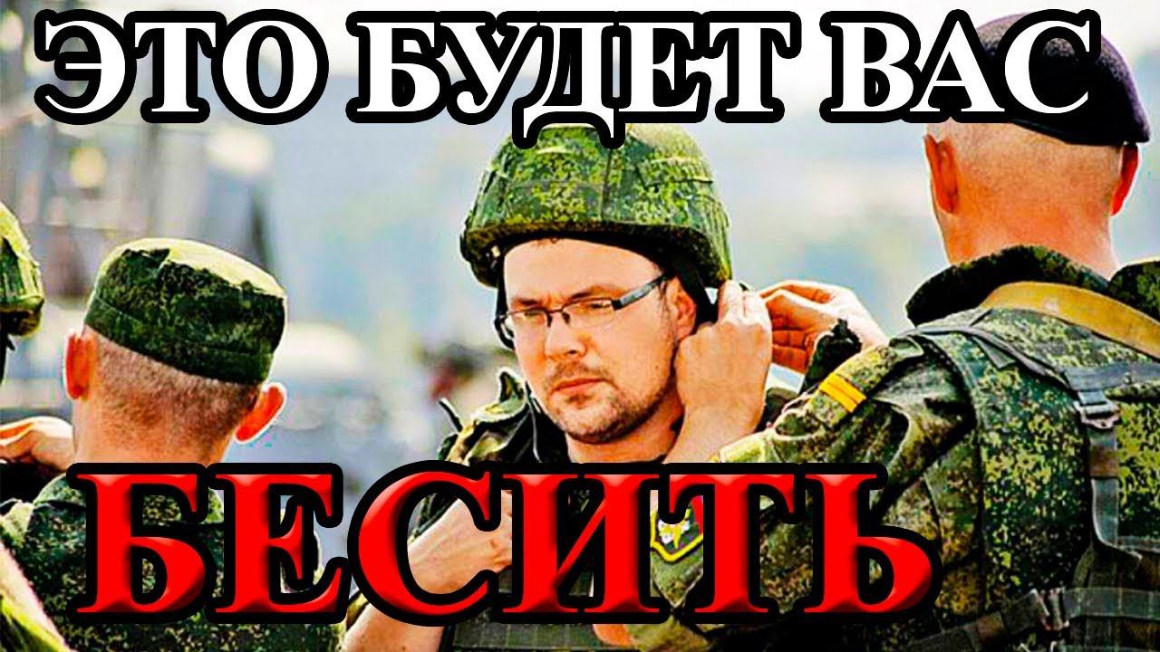 КАНТИК - ЭТО БУДЕТ ВАС БЕСИТЬ В АРМИИ! смотреть онлайн