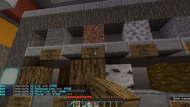 Сборка сервера SkyBlock [Free Download ] смотреть онлайн