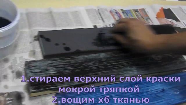Шебби Шик, мастер класс, эффект потёртости меловыми красками Chalky Paint с воском. смотреть онлайн