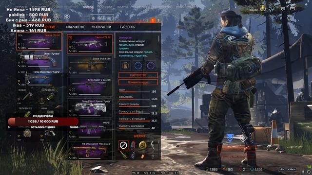 #Warface | FTOYD/рм | БОЛТАЕМ ИГРАЕМ смотреть онлайн