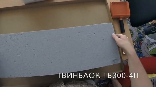 ОБЗОР ТВИНБЛОК ТБ-300-4П смотреть онлайн