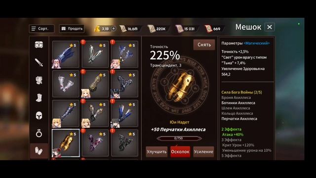 Sword Master Story: Рейдовый босс Зевс.#swordmasterstory #рейдбосс #Зевс #гайд #rpggames