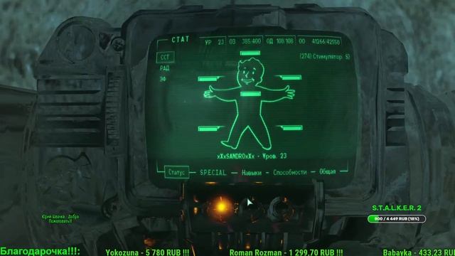 FALLOUT 3!!! ЛЕГЕНДА УБЕЖИЩА!!! ПОИНТ ЛУКАУТ!!! +РОЗЫГРЫШ!!! #8 смотреть онлайн