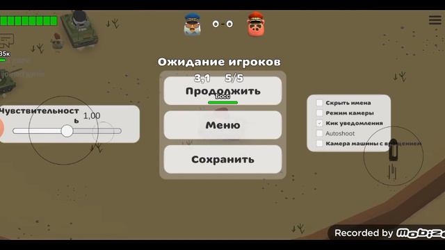 Что появилось новое в магазине где пропал робот из игра в режим танки смотреть онлайн