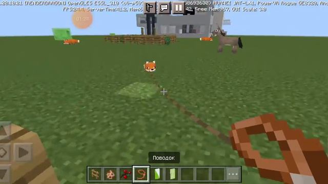 как приручить лису в minecraft pe смотреть онлайн