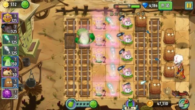 Plants vs Zombies 2 (Chinese version) 100% Zombie Yeti смотреть онлайн