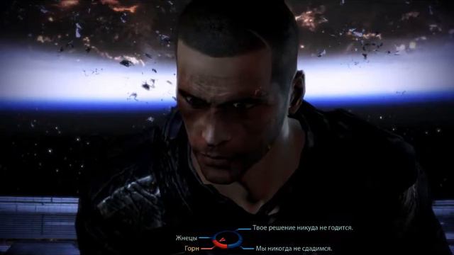 MassEffect 3 прохождение+ красная концовка