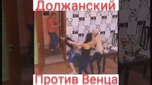 Венцеслав Венгржановский и Николай Должанский) Кто соскучился по Венцу.