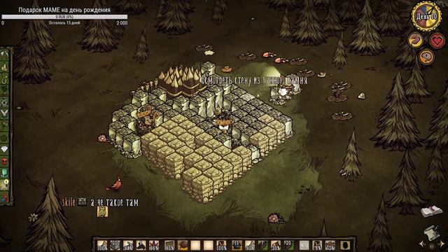 Кровавая Луна C подписчиками в DST