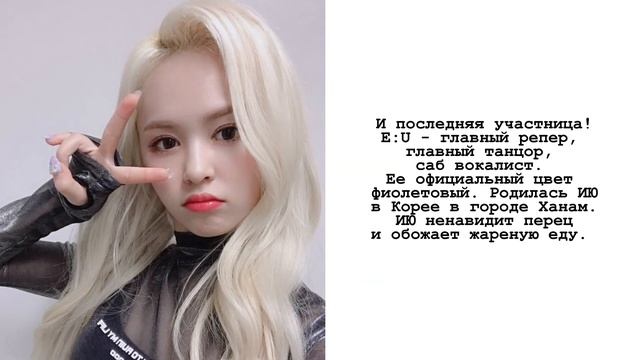 Учимся различать участниц Everglow!! смотреть онлайн