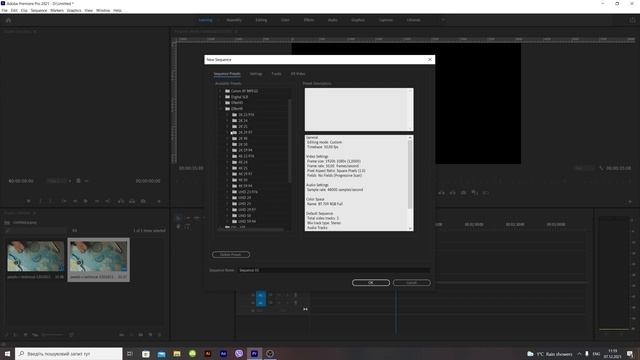 Cекрети Adobe Premiere Pro: Розкрийте можливості інтерфейсу!
