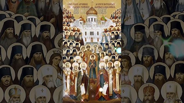 1 ноября -День всех Святых! #православие #музыкальнаяоткрытка #поздравление смотреть онлайн