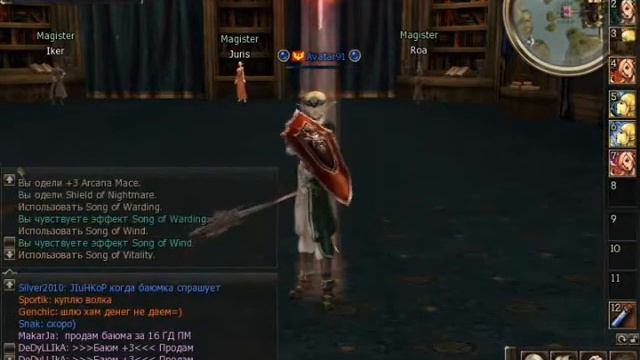 Lineage 2 Nonamegame.net - вот так надо бафаться