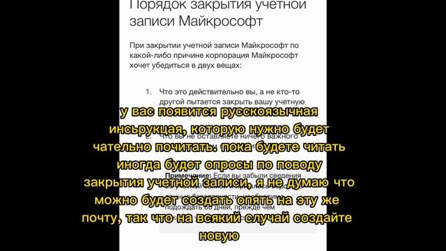 как исправить КОД ошибки УТОПЛЕННИК НА АЙФОН смотреть онлайн