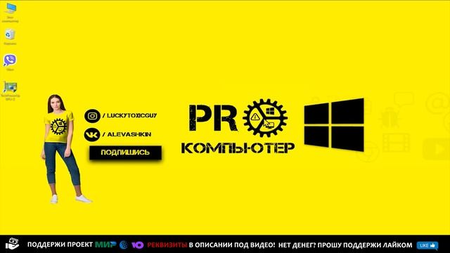 Не запускается игра на Windows 10. Отключаем лишнее и устанавливаем необходимое! смотреть онлайн