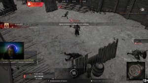 Conqueror's Blade Объединения серверов.