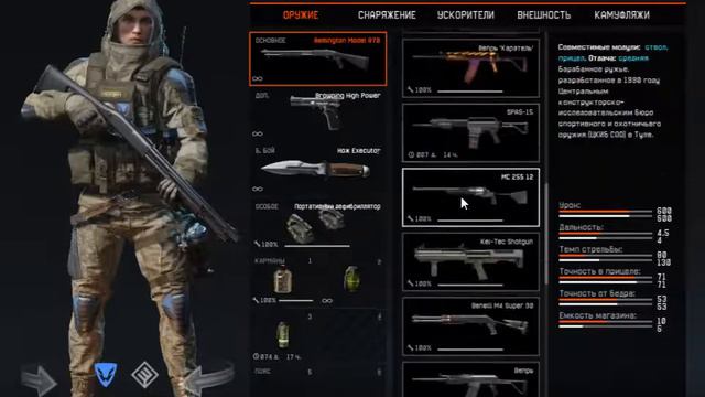 Как я поздравляю Девушку с 8 марта смотреть онлайн