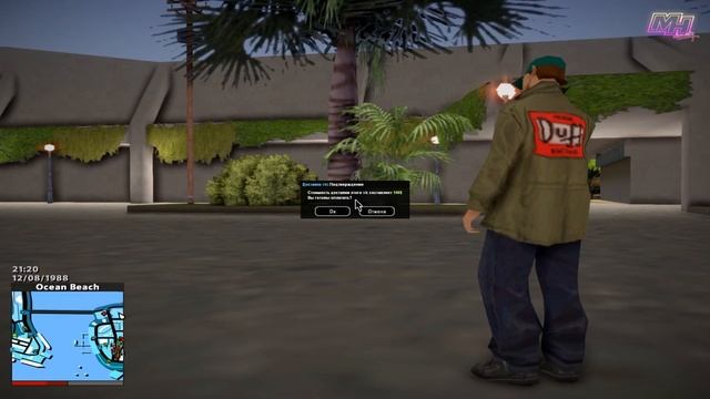 ВСЯ ПРАВДА О MYHOME RP VICE CITY! БЕГАТЬ ГОЛЫШОМ - ЛЕГКО! ? смотреть онлайн