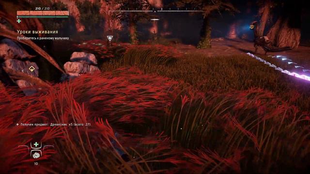 ОБУЧЕНИЕ С РАСТОМ - HORIZON ZERO DAWN #2 смотреть онлайн