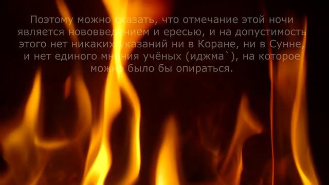 🚫НОЧЬ БАРААТ НОВОВВЕДЕНИЕ🚫 смотреть онлайн