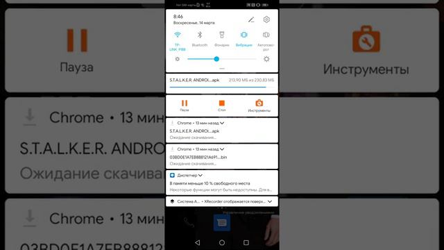 Как скачать игру,s.t.a.l.ke.r