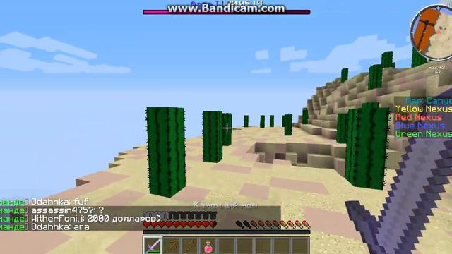 Minecraft only Annihilation Часть1 Серия5 Фаза1 смок разрушить!! смотреть онлайн