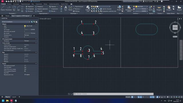 Построение полилинии в автокад: линейная часть и дуговая часть смотреть онлайн