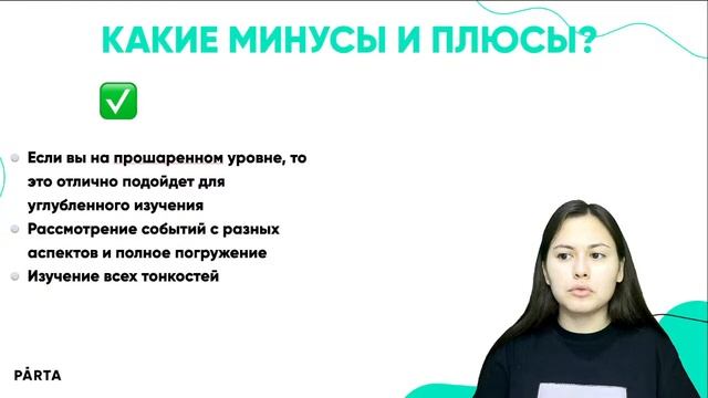 Лучшие сборники для ОГЭ по истории | История ОГЭ PARTA смотреть онлайн