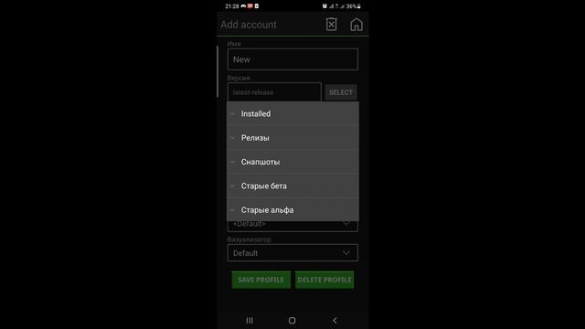 как поиграть в маинграфт джаву на телефон смотреть онлайн