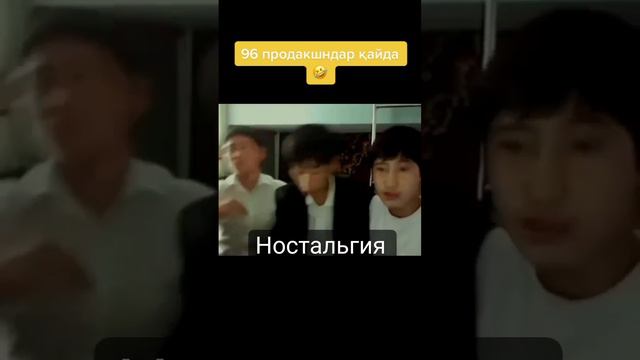 96 продакшн 😄✊ смотреть онлайн