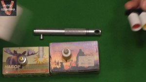 "Сигнал охотника" от Челябинского оборонно-промышленного АО "Сигнал"