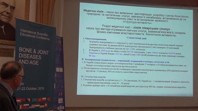 Zoledronic acid and its calcium-contain complexes in treatment of experimental osteoporosis in rats смотреть онлайн