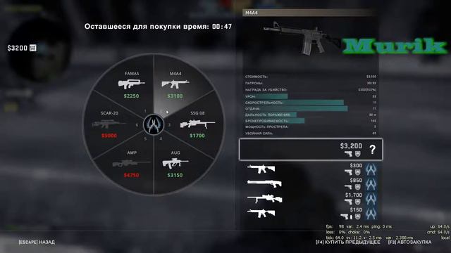 Counter strike Global Offensive 2018 смотреть онлайн