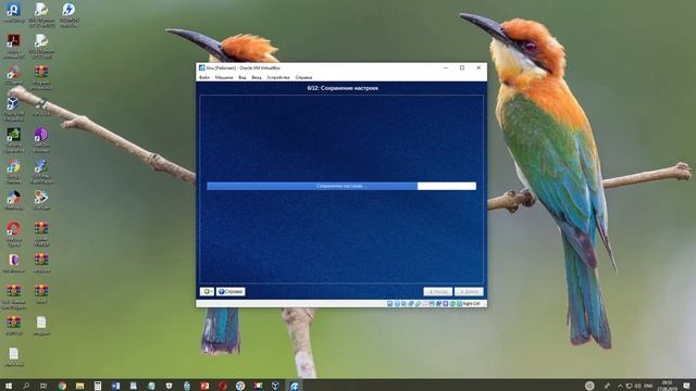 Установка альт линукс в VirtualBox смотреть онлайн