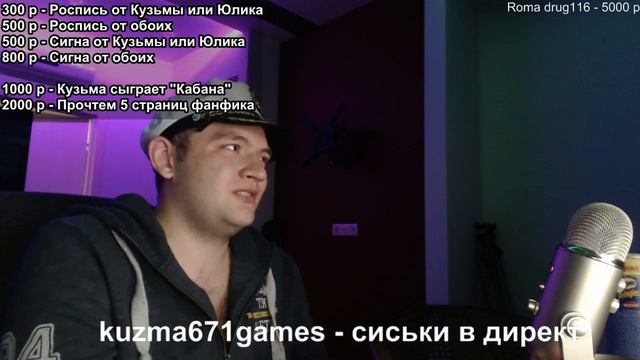 Кузьма про Ларина смотреть онлайн
