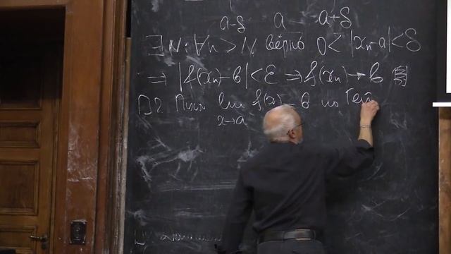 Быков А. А. - Математический анализ I - Определение предела по Гейне смотреть онлайн