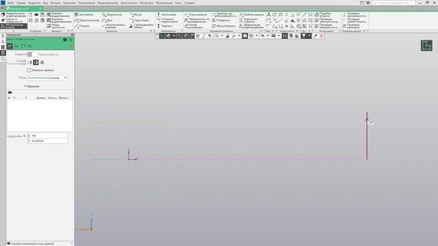 Компас 3D. Создание детали поверхностным моделированием смотреть онлайн