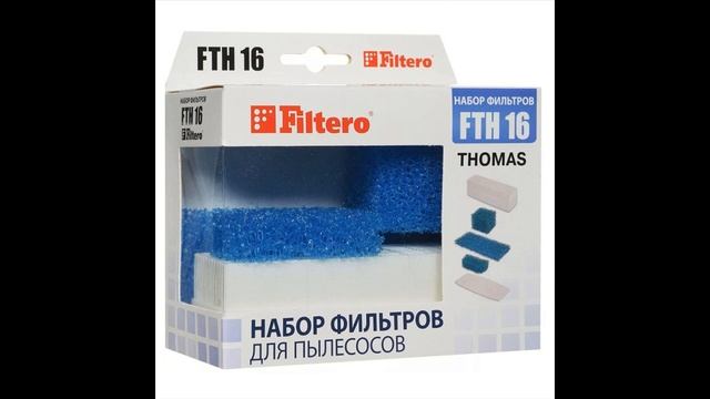 HEPA фильтры для пылесосов Thomas интернет-магазин смотреть онлайн