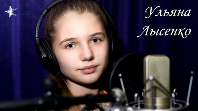 Юльяна Лысенко - Chandelier смотреть онлайн