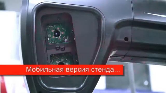 Проверка УУК на стапеле или полу смотреть онлайн