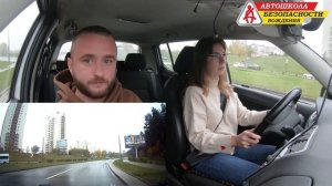 За рулем 5.17 / Автошкола Безопасности Вождения