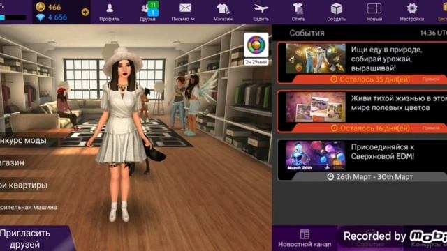 Avakin Life | Как попасть на локацию "Забытый Луг" ? смотреть онлайн