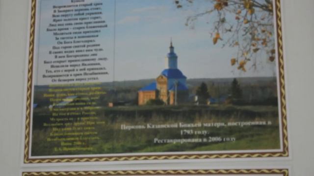 История села Починки смотреть онлайн