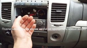 Установка 2din Андройд магнитолы в Газель бизнес
