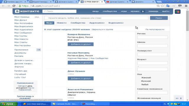 дочкам и сыночкам детские серьги розыгрыш 30.04 смотреть онлайн