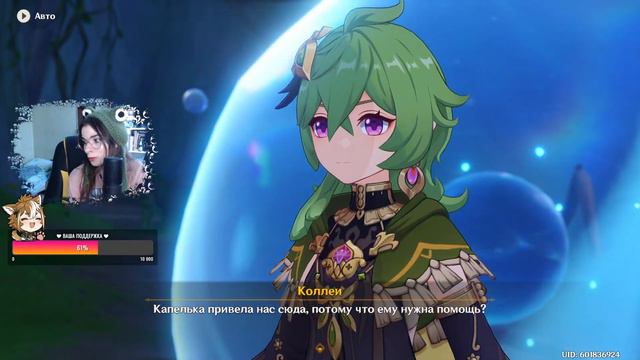 Почему так жарко? Стрим Genshin Impact смотреть онлайн