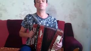 Приходите в мой дом. Гармонь