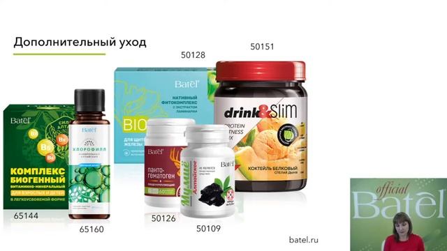 Акулий жир для густых волос смотреть онлайн